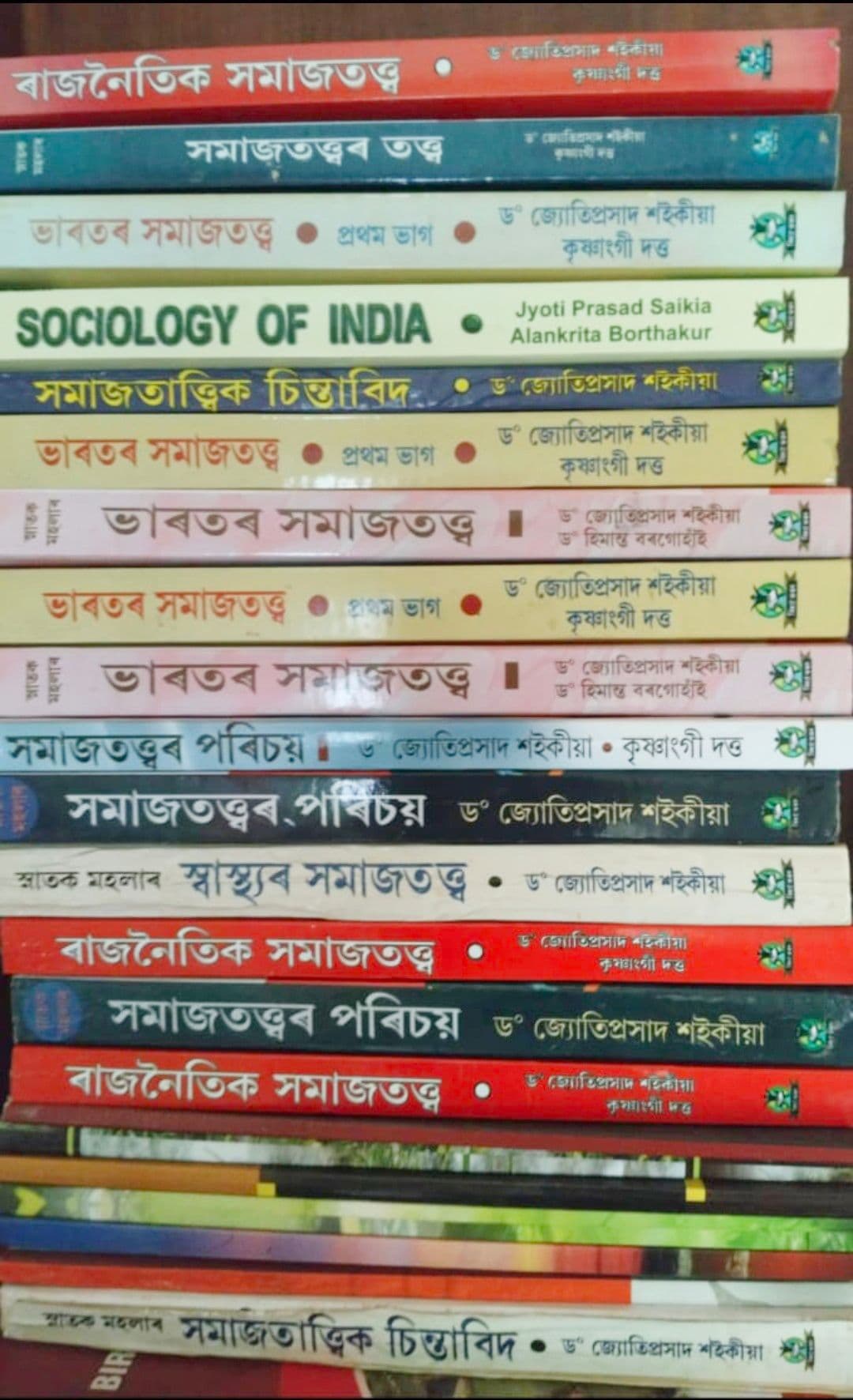 A glimpse of book written by Dr. Jyoti Prasad Saikia